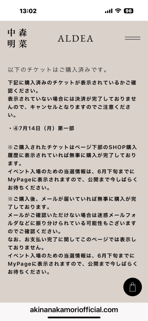ご褒美が(^｡^)