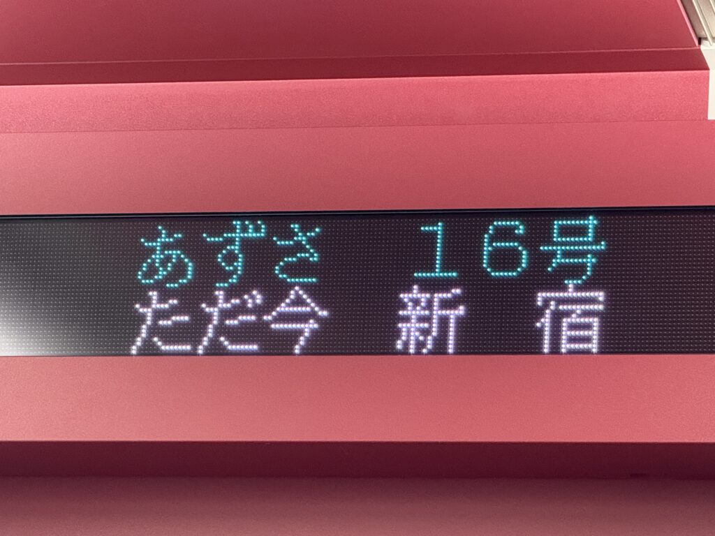 何故か？