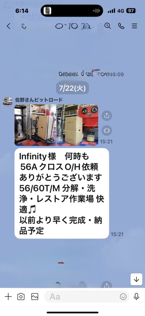 何故に同じミッションがまた？