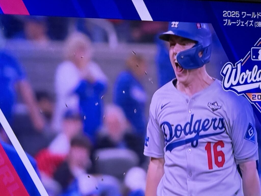 やっぱり16番か🤗