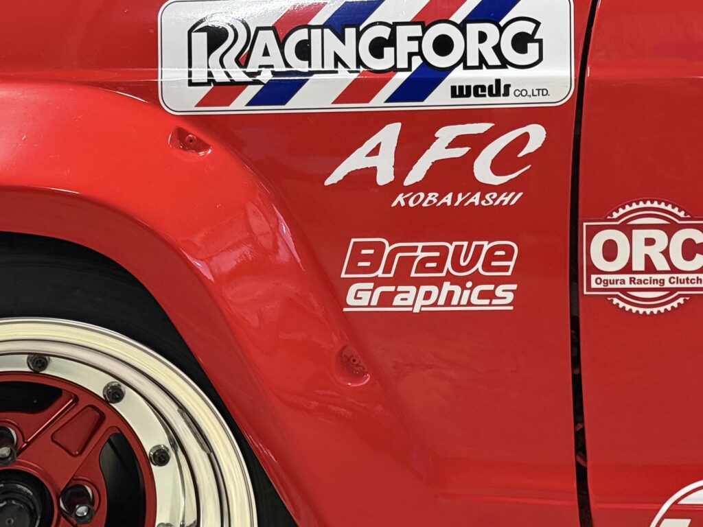 新しいスポンサー様