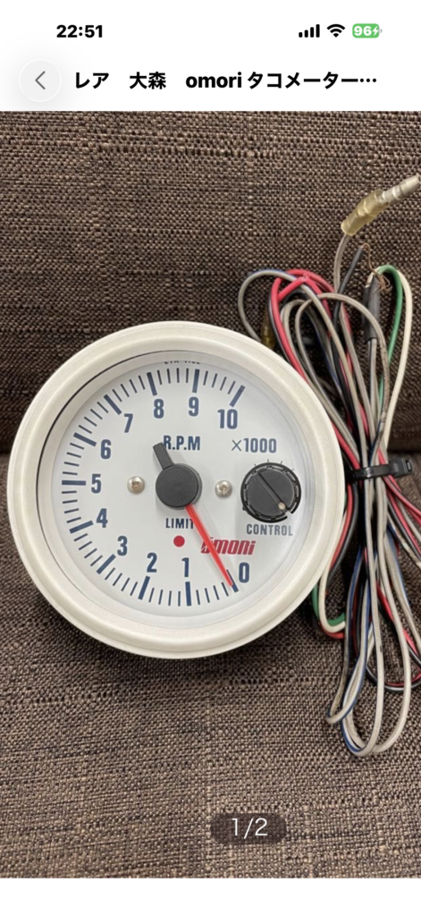 探し物をしております！