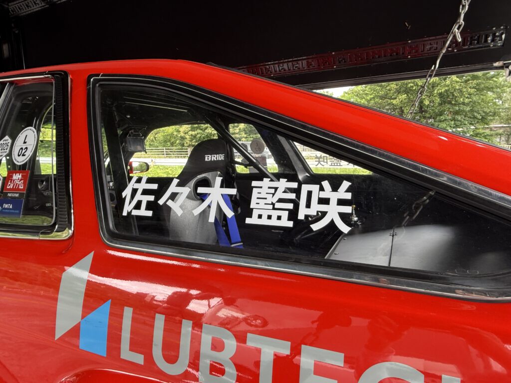 アメフェス旧車走行会情報