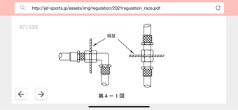 大変申し訳ございません！