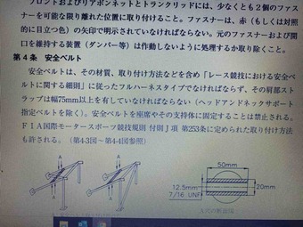 今年はレイトン2台はこれで(^｡^)