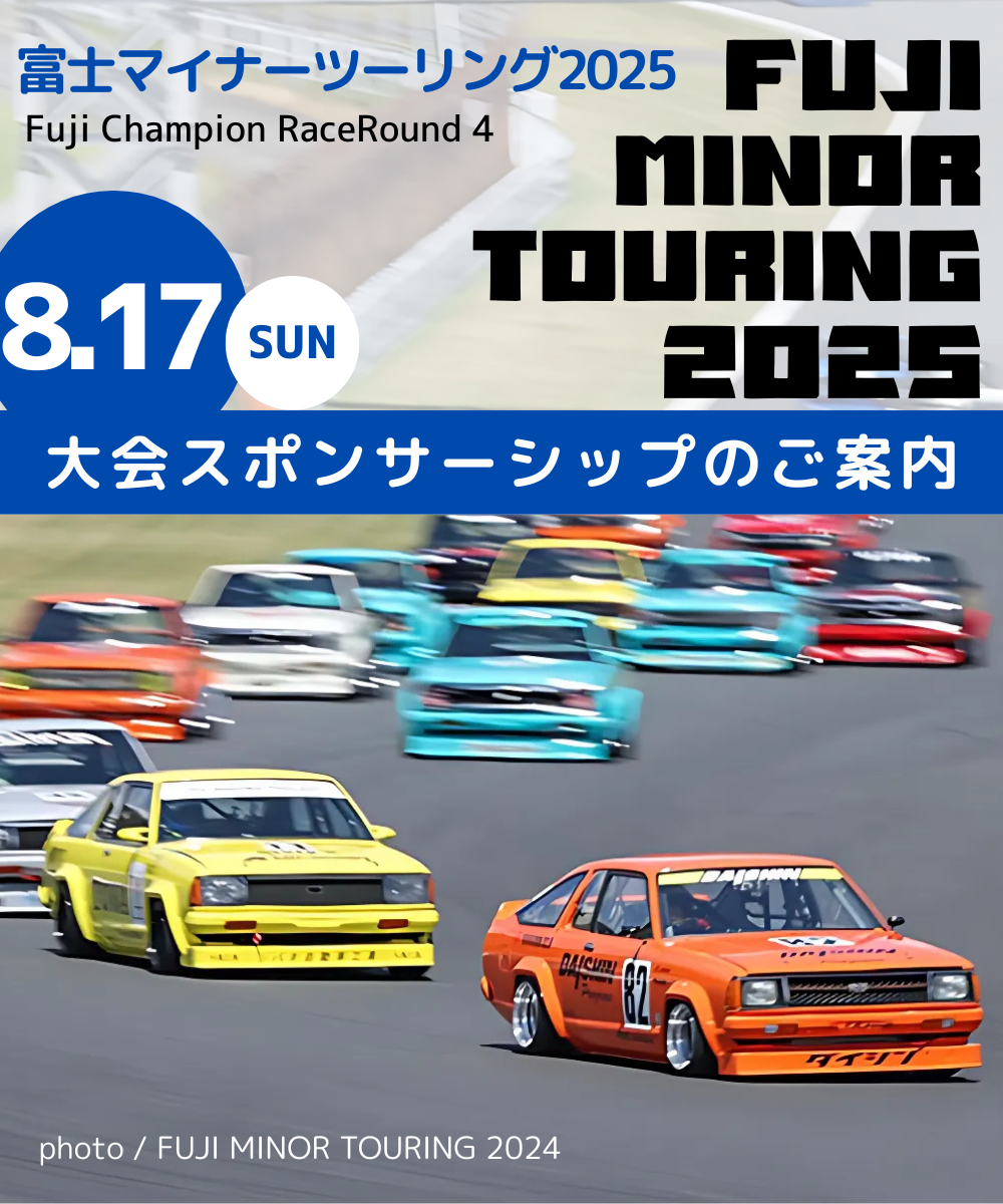テクニカルサービスインフィニティー | 中古車買取販売・車両 テクニカルサービスインフィニティー | 中古車買取販売・車両